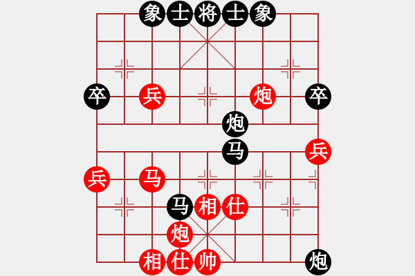 象棋棋譜圖片：第一局 吳樾閑亽先勝杯具啊 - 步數(shù)：70 