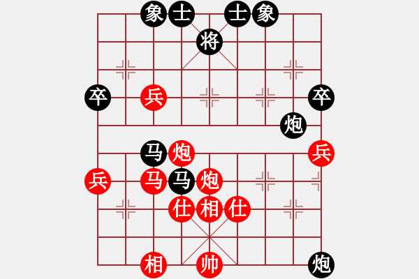 象棋棋譜圖片：第一局 吳樾閑亽先勝杯具啊 - 步數(shù)：80 