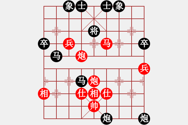 象棋棋譜圖片：第一局 吳樾閑亽先勝杯具啊 - 步數(shù)：90 