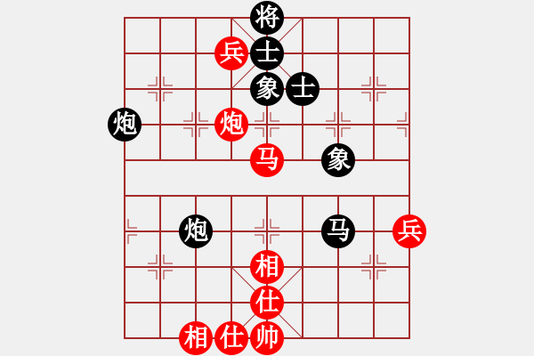 象棋棋譜圖片：下棋心情好(7段)-負(fù)-愿主保佑你(6段) - 步數(shù)：100 