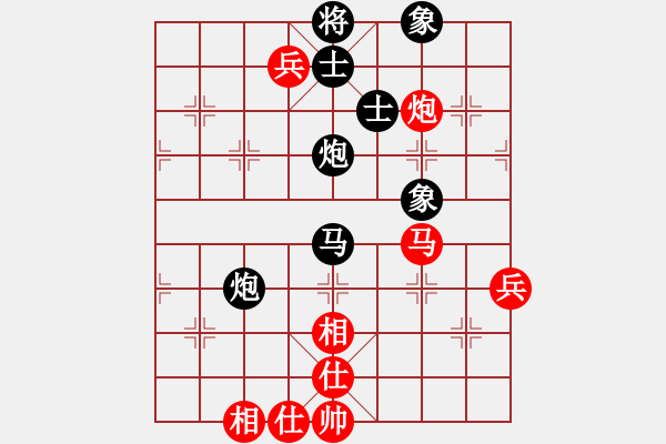 象棋棋譜圖片：下棋心情好(7段)-負(fù)-愿主保佑你(6段) - 步數(shù)：110 