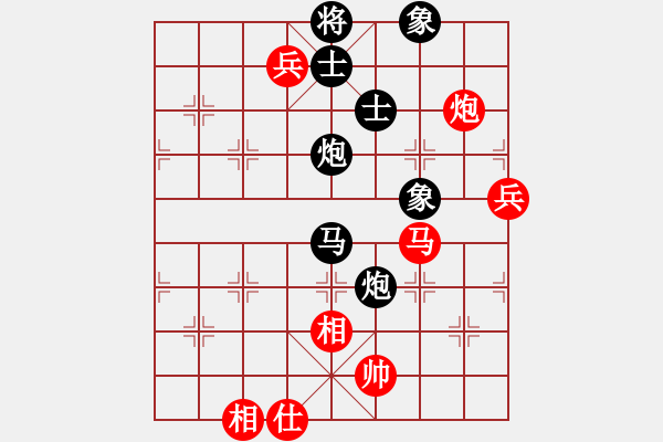 象棋棋譜圖片：下棋心情好(7段)-負(fù)-愿主保佑你(6段) - 步數(shù)：130 