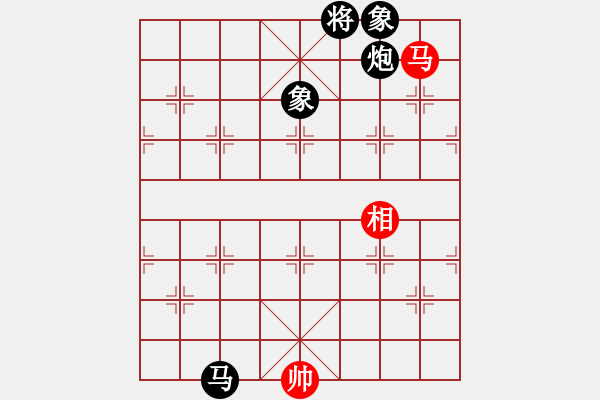 象棋棋譜圖片：下棋心情好(7段)-負(fù)-愿主保佑你(6段) - 步數(shù)：168 