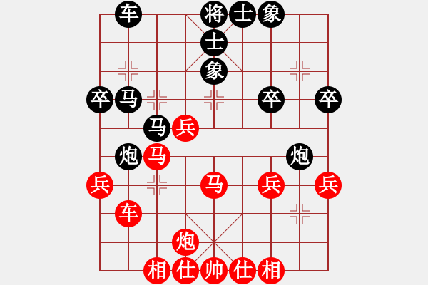 象棋棋譜圖片：下棋心情好(7段)-負(fù)-愿主保佑你(6段) - 步數(shù)：40 