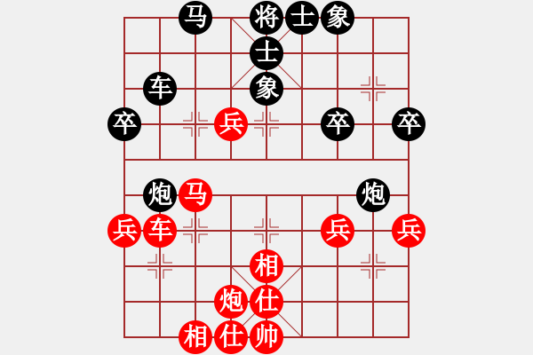 象棋棋譜圖片：下棋心情好(7段)-負(fù)-愿主保佑你(6段) - 步數(shù)：50 