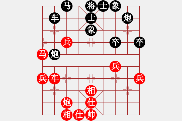 象棋棋譜圖片：下棋心情好(7段)-負(fù)-愿主保佑你(6段) - 步數(shù)：60 