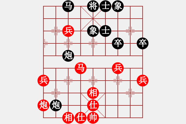 象棋棋譜圖片：下棋心情好(7段)-負(fù)-愿主保佑你(6段) - 步數(shù)：70 