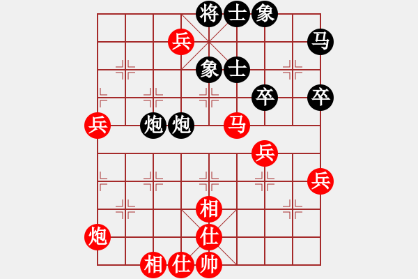 象棋棋譜圖片：下棋心情好(7段)-負(fù)-愿主保佑你(6段) - 步數(shù)：80 