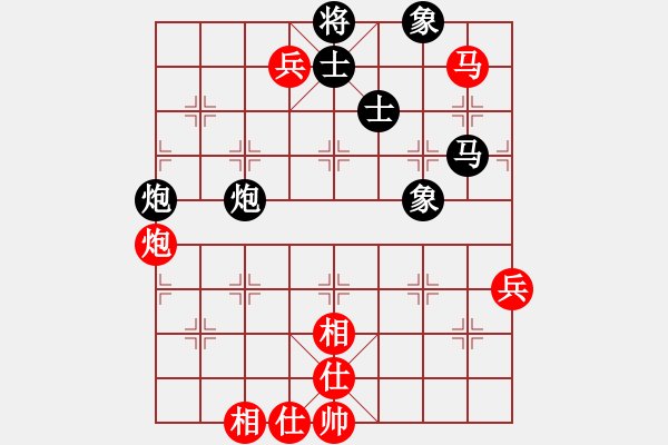 象棋棋譜圖片：下棋心情好(7段)-負(fù)-愿主保佑你(6段) - 步數(shù)：90 