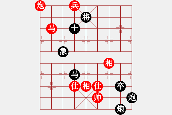 象棋棋譜圖片：春海(7段)-負(fù)-采購單位(5段) - 步數(shù)：110 