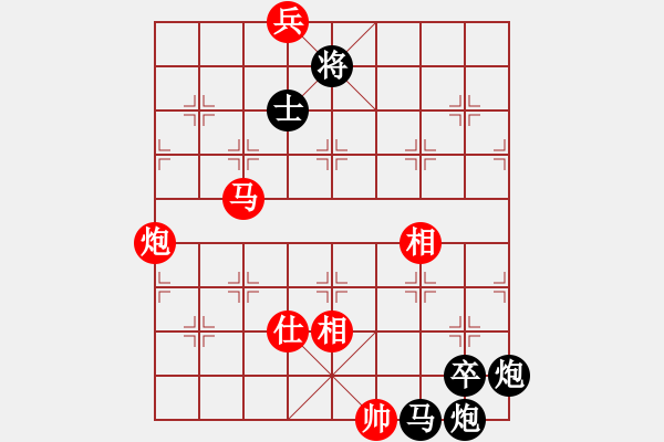 象棋棋譜圖片：春海(7段)-負(fù)-采購單位(5段) - 步數(shù)：116 