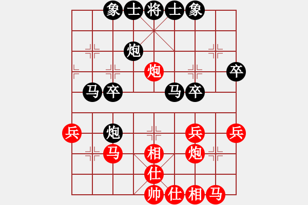 象棋棋譜圖片：春海(7段)-負(fù)-采購單位(5段) - 步數(shù)：30 