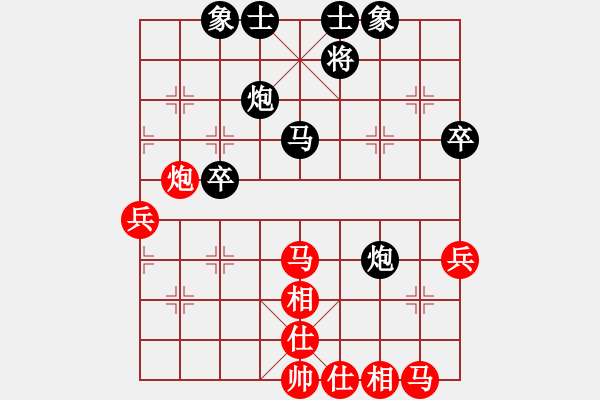 象棋棋譜圖片：春海(7段)-負(fù)-采購單位(5段) - 步數(shù)：40 