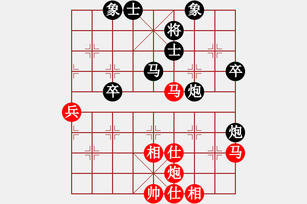 象棋棋譜圖片：春海(7段)-負(fù)-采購單位(5段) - 步數(shù)：50 