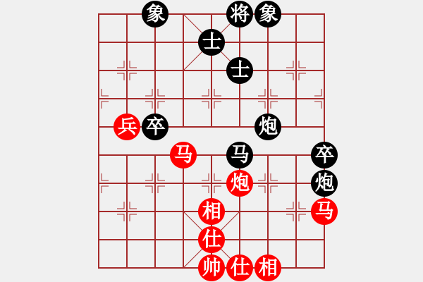 象棋棋譜圖片：春海(7段)-負(fù)-采購單位(5段) - 步數(shù)：60 