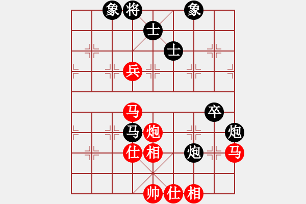 象棋棋譜圖片：春海(7段)-負(fù)-采購單位(5段) - 步數(shù)：70 