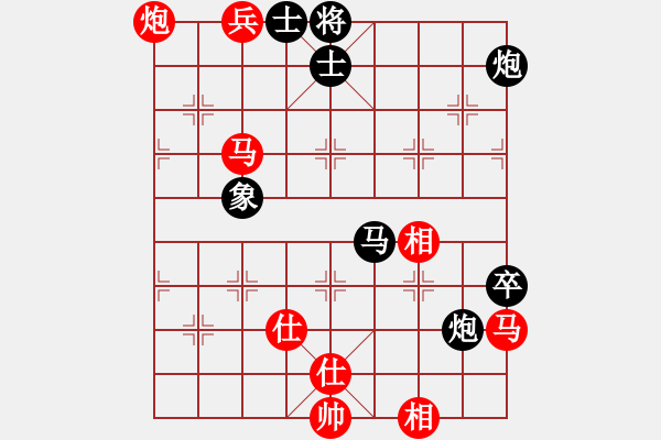 象棋棋譜圖片：春海(7段)-負(fù)-采購單位(5段) - 步數(shù)：90 