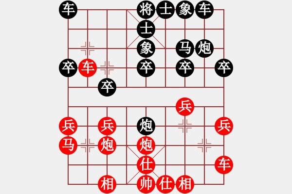 象棋棋譜圖片：金鉤炮[2362086542] -VS- 棋開得勝[237990548] - 步數(shù)：20 