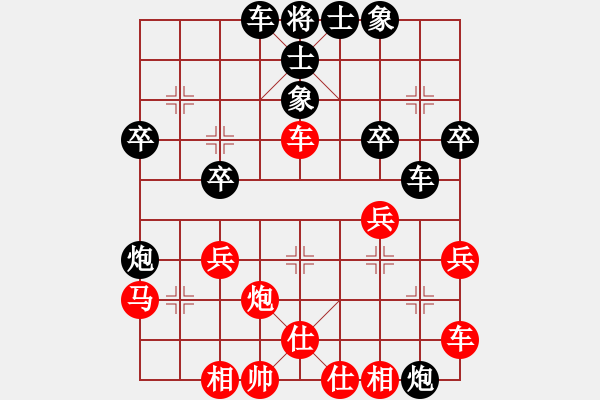 象棋棋譜圖片：金鉤炮[2362086542] -VS- 棋開得勝[237990548] - 步數(shù)：30 