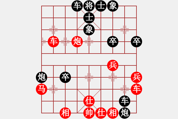 象棋棋譜圖片：金鉤炮[2362086542] -VS- 棋開得勝[237990548] - 步數(shù)：40 