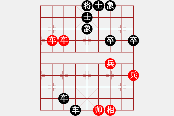 象棋棋譜圖片：金鉤炮[2362086542] -VS- 棋開得勝[237990548] - 步數(shù)：68 