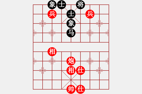 象棋棋譜圖片：迷茫[紅] -VS- 創(chuàng)意總監(jiān)[黑] - 步數(shù)：130 