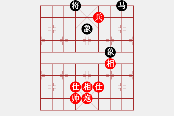 象棋棋譜圖片：迷茫[紅] -VS- 創(chuàng)意總監(jiān)[黑] - 步數(shù)：160 