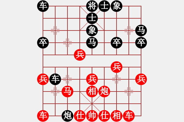 象棋棋譜圖片：迷茫[紅] -VS- 創(chuàng)意總監(jiān)[黑] - 步數(shù)：30 