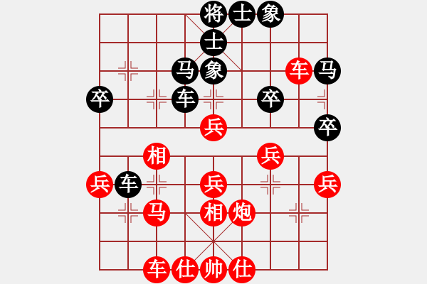 象棋棋譜圖片：迷茫[紅] -VS- 創(chuàng)意總監(jiān)[黑] - 步數(shù)：40 