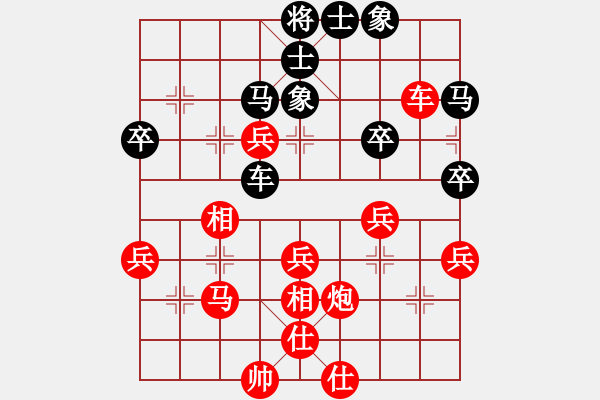 象棋棋譜圖片：迷茫[紅] -VS- 創(chuàng)意總監(jiān)[黑] - 步數(shù)：50 