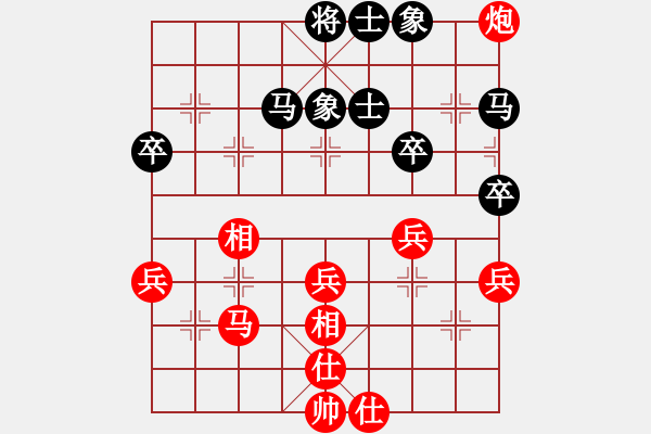 象棋棋譜圖片：迷茫[紅] -VS- 創(chuàng)意總監(jiān)[黑] - 步數(shù)：60 