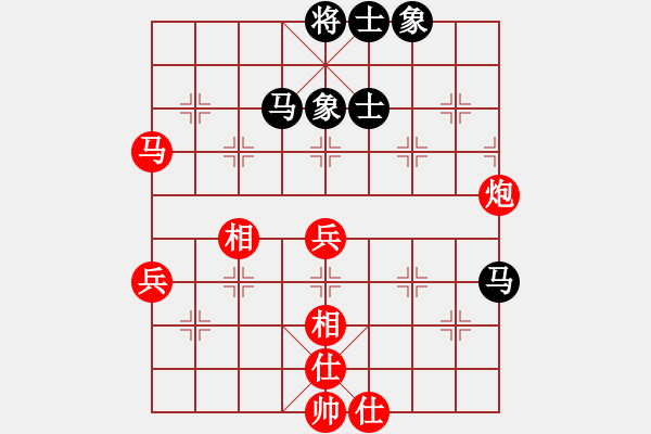 象棋棋譜圖片：迷茫[紅] -VS- 創(chuàng)意總監(jiān)[黑] - 步數(shù)：70 