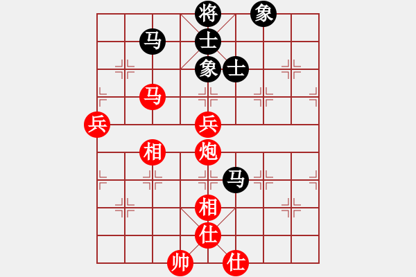 象棋棋譜圖片：迷茫[紅] -VS- 創(chuàng)意總監(jiān)[黑] - 步數(shù)：90 