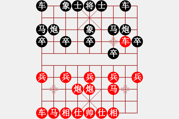 象棋棋譜圖片：池中清水[紅先勝] -VS- 13327373525[黑] - 步數(shù)：10 