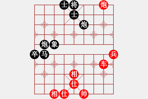 象棋棋譜圖片：池中清水[紅先勝] -VS- 13327373525[黑] - 步數(shù)：100 