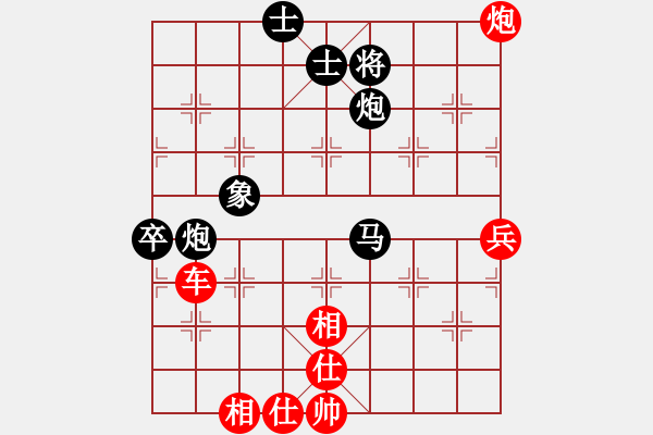 象棋棋譜圖片：池中清水[紅先勝] -VS- 13327373525[黑] - 步數(shù)：110 