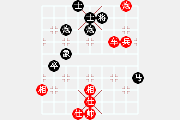 象棋棋譜圖片：池中清水[紅先勝] -VS- 13327373525[黑] - 步數(shù)：130 