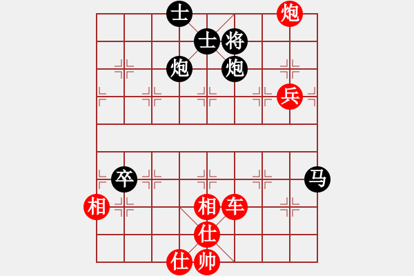 象棋棋譜圖片：池中清水[紅先勝] -VS- 13327373525[黑] - 步數(shù)：140 