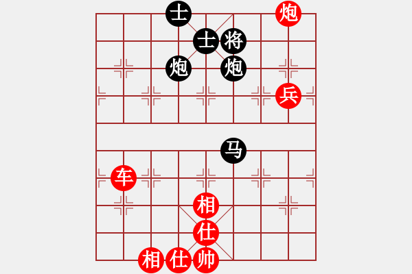 象棋棋譜圖片：池中清水[紅先勝] -VS- 13327373525[黑] - 步數(shù)：145 