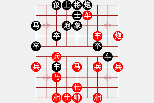 象棋棋譜圖片：池中清水[紅先勝] -VS- 13327373525[黑] - 步數(shù)：40 