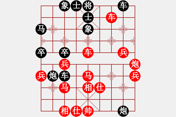 象棋棋譜圖片：池中清水[紅先勝] -VS- 13327373525[黑] - 步數(shù)：60 