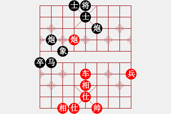 象棋棋譜圖片：池中清水[紅先勝] -VS- 13327373525[黑] - 步數(shù)：90 