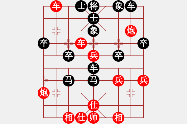 象棋棋譜圖片：0051 中炮直橫車對(duì)屏風(fēng)馬兩頭蛇 炮碾丹沙入局 - 步數(shù)：40 