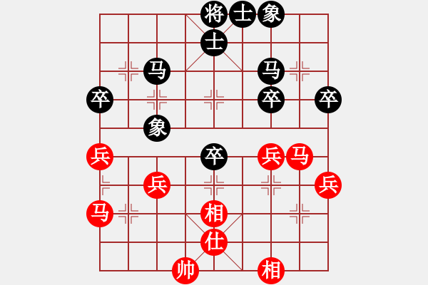 象棋棋譜圖片：沖虛(2段)-和-奉化馬再平(7段) - 步數(shù)：40 