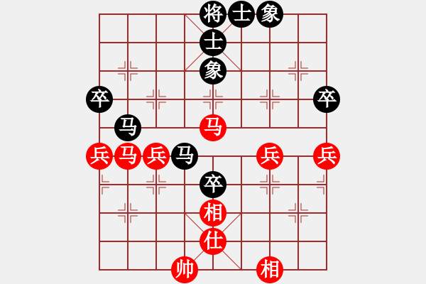 象棋棋譜圖片：沖虛(2段)-和-奉化馬再平(7段) - 步數(shù)：50 