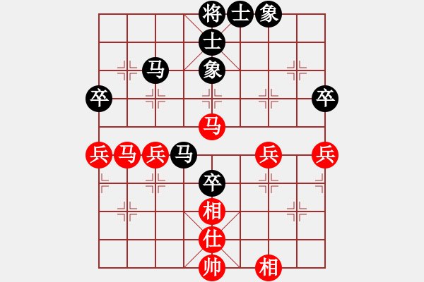 象棋棋譜圖片：沖虛(2段)-和-奉化馬再平(7段) - 步數(shù)：52 