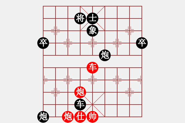 象棋棋譜圖片：newabcdz(9星)-負(fù)-eedba(9星) - 步數(shù)：100 