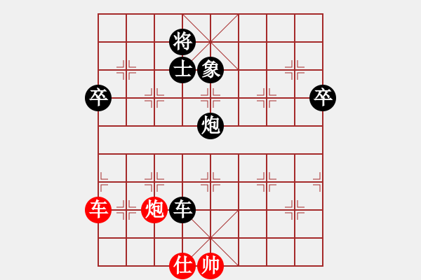 象棋棋譜圖片：newabcdz(9星)-負(fù)-eedba(9星) - 步數(shù)：110 