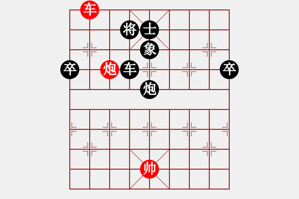 象棋棋譜圖片：newabcdz(9星)-負(fù)-eedba(9星) - 步數(shù)：120 