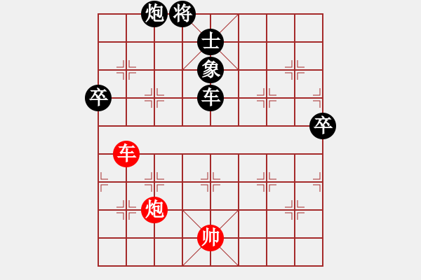 象棋棋譜圖片：newabcdz(9星)-負(fù)-eedba(9星) - 步數(shù)：130 